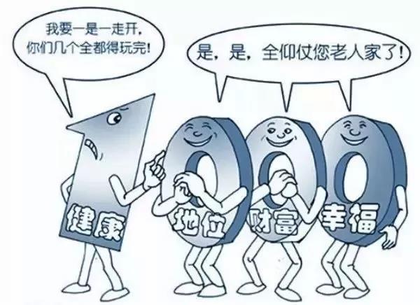 案例说保险：住院用了100万 保险公司：不是重大疾病，拒赔！ 第1张