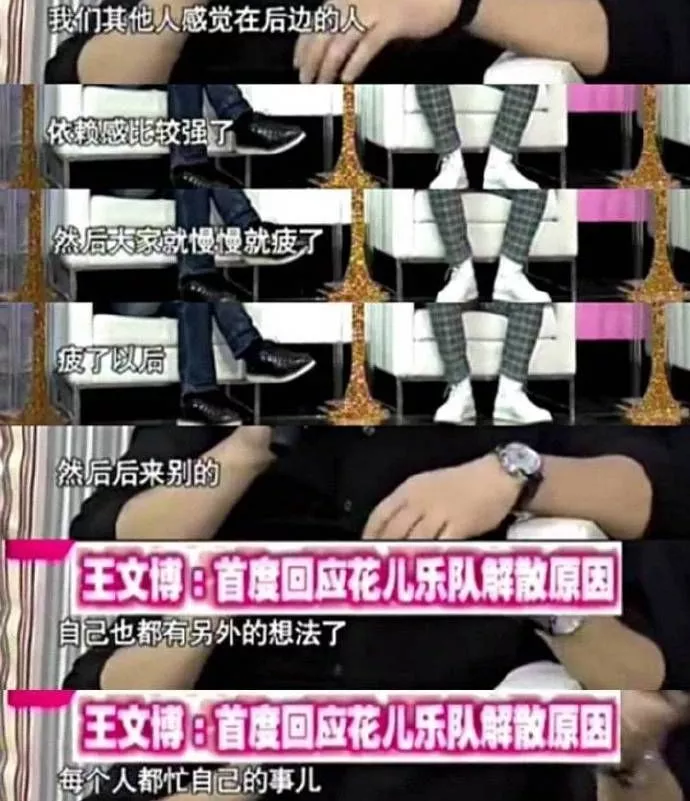 知名乐队重组灵魂主唱直接被“除名”，比飞儿乐团赶走飞还要绝情