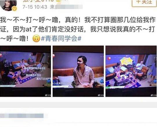 张小斐：沉寂15年终于爆红，成名现状撕开了众多女演员的遮羞布