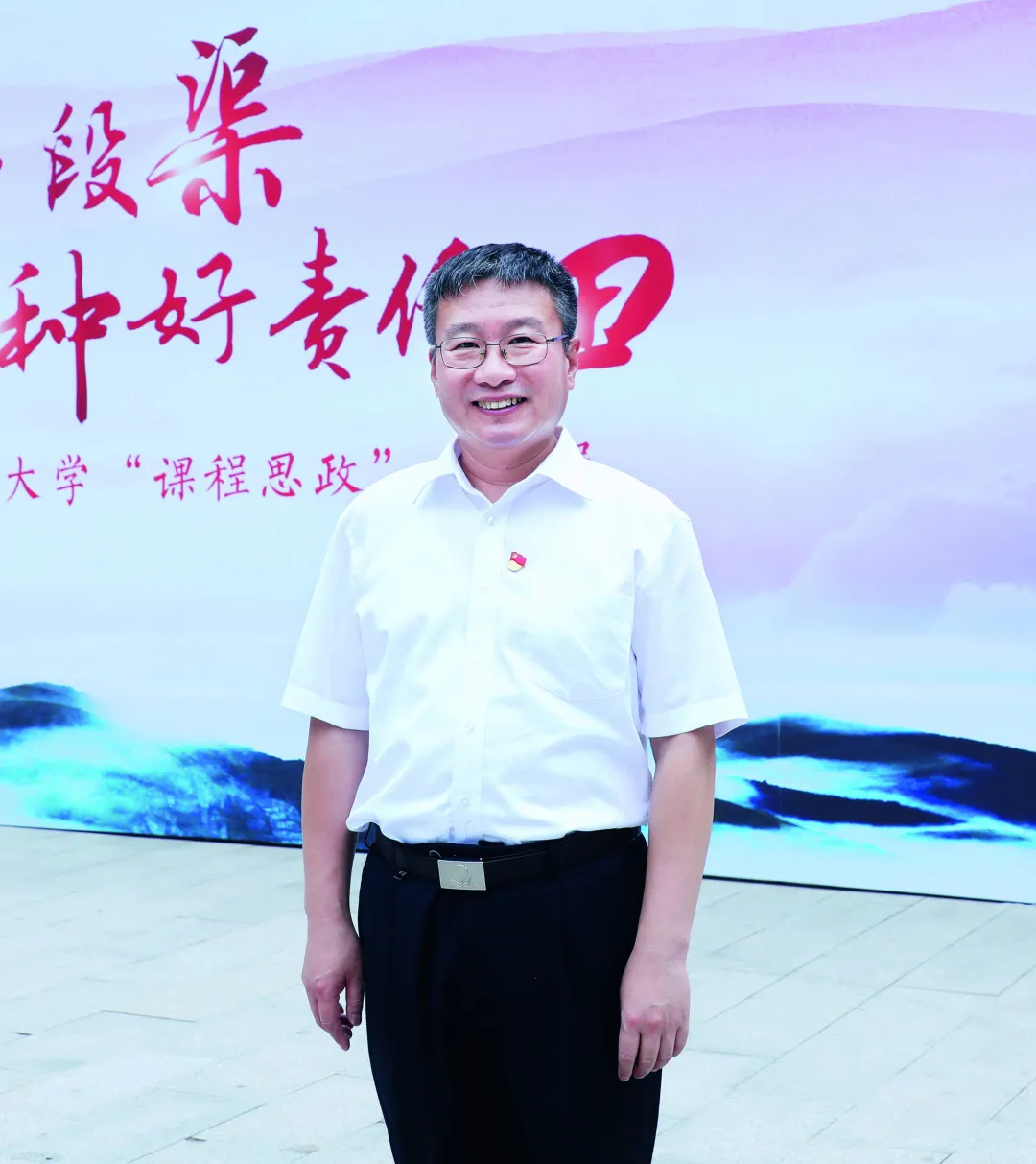 课程思政丨首都经济贸易大学党委书记韩宪洲:以课程思政建设构建“三全”育人大格局