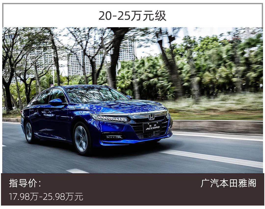 看多了中保研翻车视频这些满分车型值得被推荐