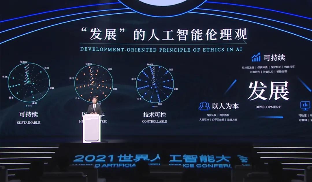 AI治理时代的航母！徐立：商汤的答案是「发展」