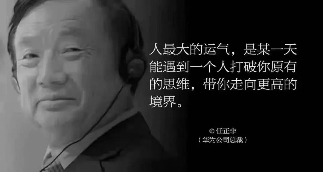 比努力更重要的是提升你的认知层次