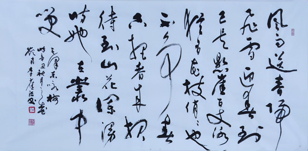 著名書法家李應(yīng)滔一一植根傳統(tǒng)發(fā)新枝