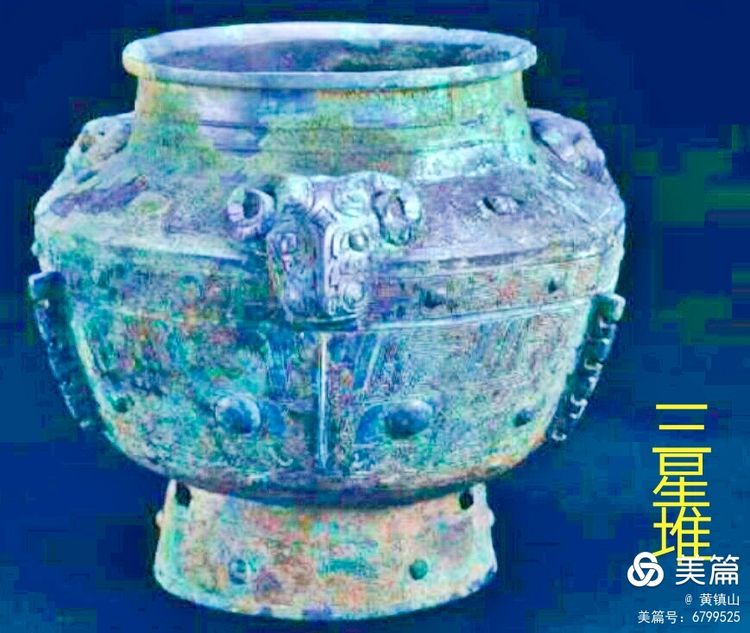 黃鎮山：三星堆巴國文物注解