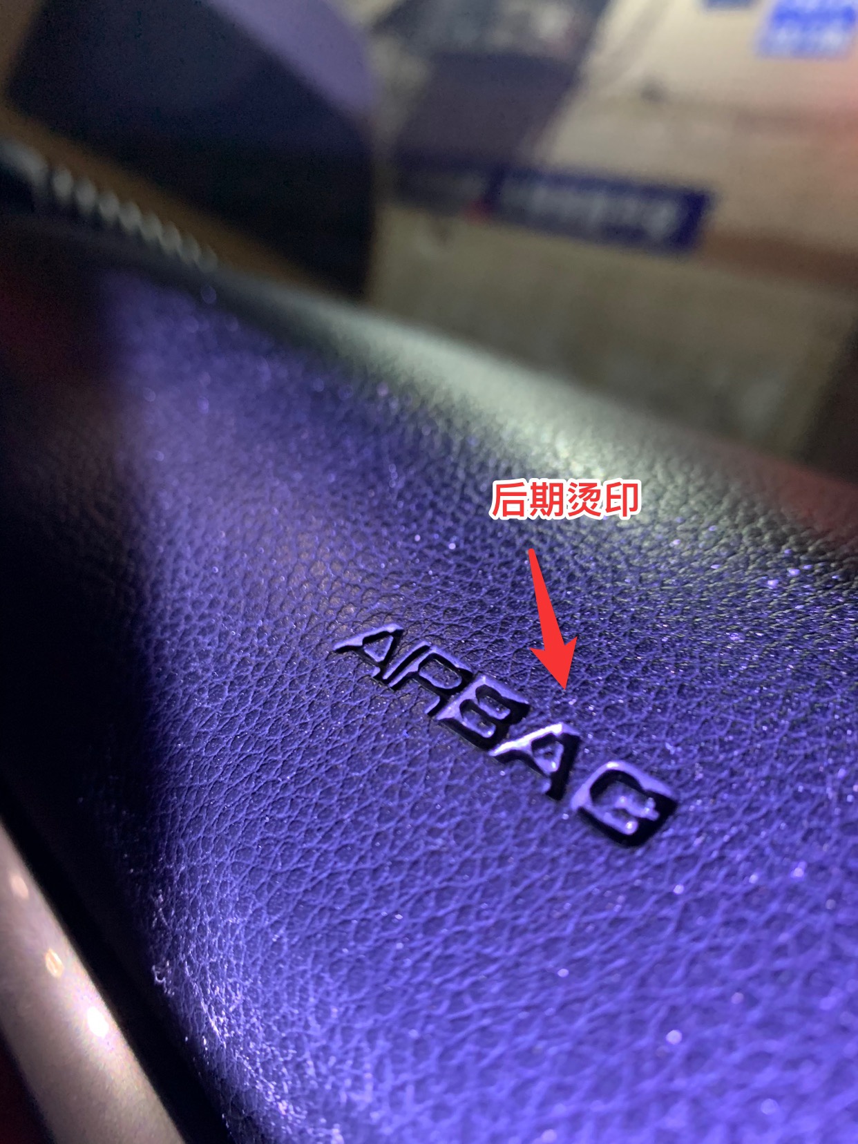 精心編織賣(mài)車(chē)故事，百萬(wàn)豪車(chē)，非要選擇深夜交易？