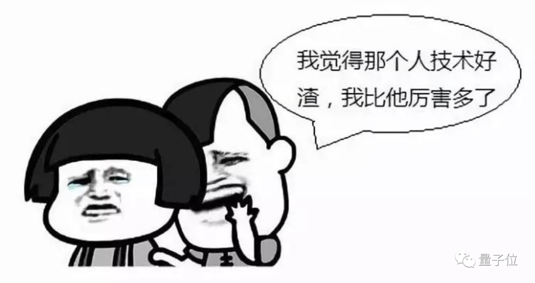 表面光鲜，实则搬砖，机器学习社区自嘲不为人知的AI工程师真相