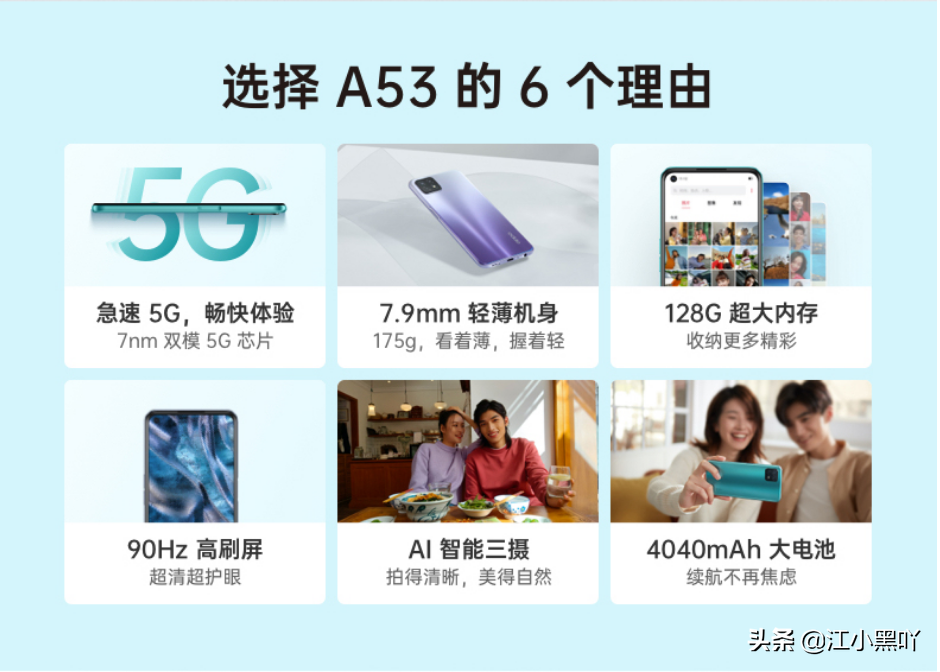 1299！oppo又出千元高性价比手机，让5G更进一步