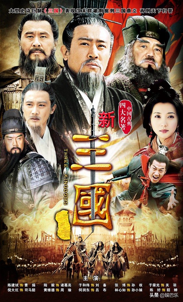 翻拍最成功的五部古装剧，第五部比前作还要经