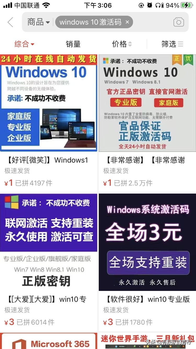 新店如何运营？各个付费推广的属性特征？新手这些基础一定要懂