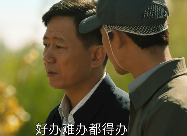 马得福|《山海情》大结局 马得福老婆产子水花老公截肢后重新站起来了