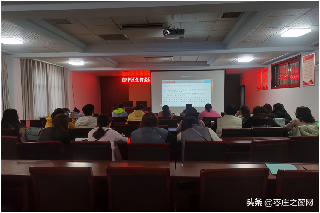枣庄：市中区卫健局召开中医药健康文化素养调查工作培训会