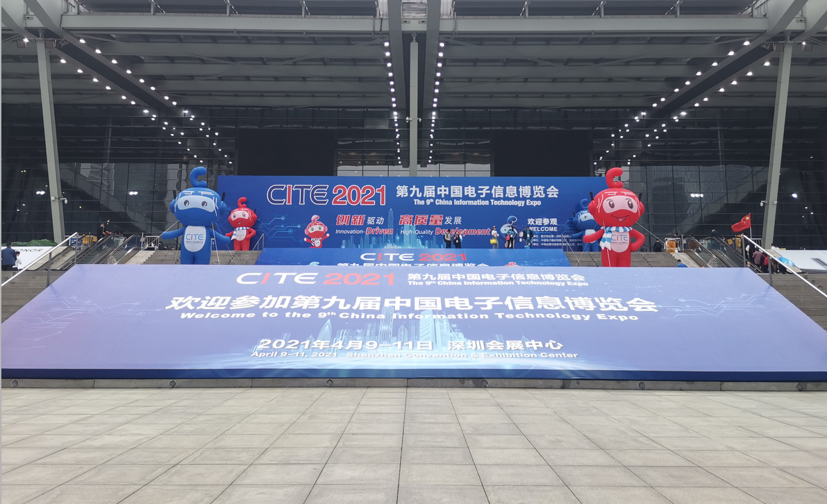 PoE點(diǎn)亮未來(lái)——優(yōu)特普網(wǎng)電速聯(lián)精彩亮相2021 CITE電博會(huì )