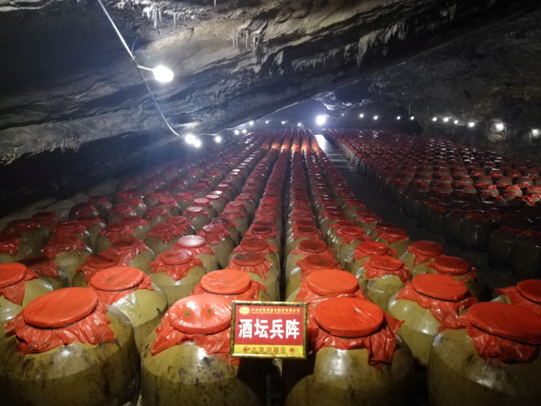 酒庄发现：古泉洞酿藏酒一体 海拔492m处恒温宝洞