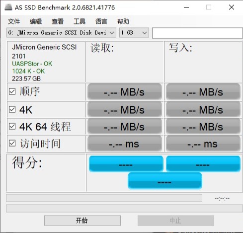 高性价比的高性能移动存储方案、奥睿科M.2移动固态硬盘盒评测