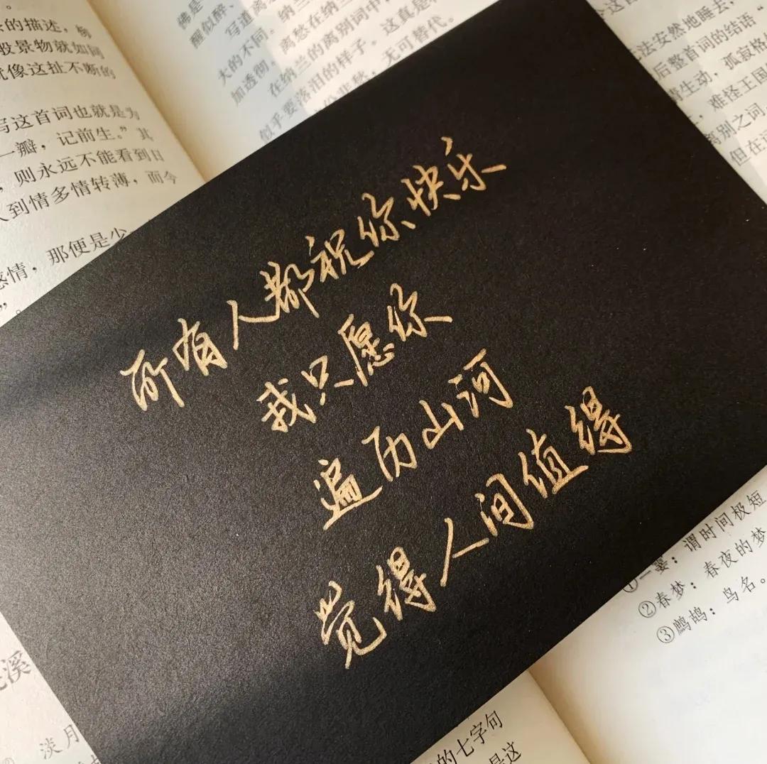 温柔且上进的唯美文案《励志文案篇》