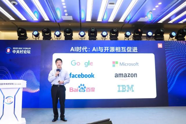 谈起国内AI开源开放生态，为何这些大咖都在讨论飞桨