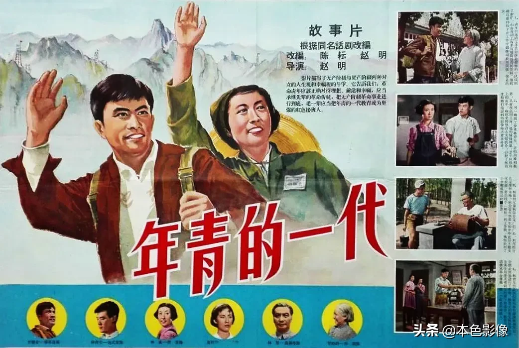六十年代国产电影大全(1965)