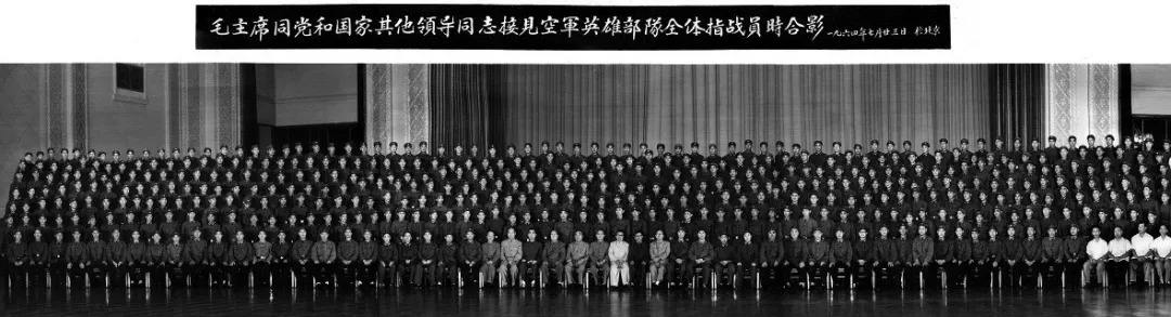 蒋介石76岁生日，岳振华打下台湾飞机做贺礼，晋