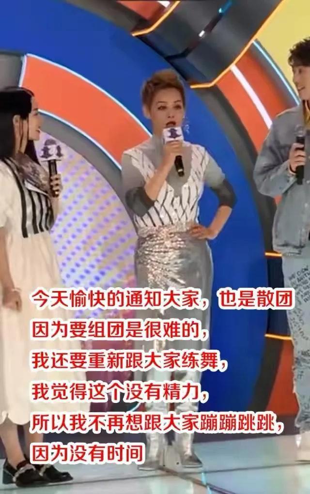 《浪姐2》首轮分组名单曝光，那英老大，张柏芝