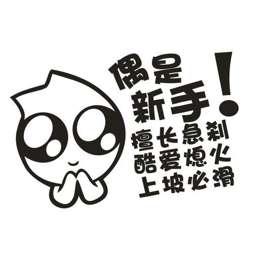 老司机推荐提升驾驶体验的质感车载三件套，让小萌新秒变老司机