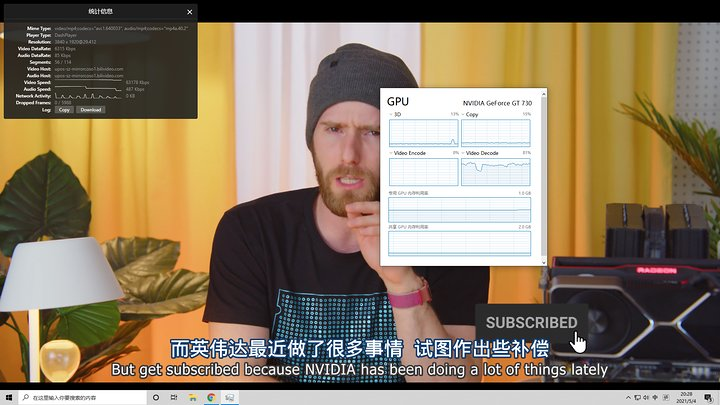 被忽視的顯卡性能：視頻硬件解碼