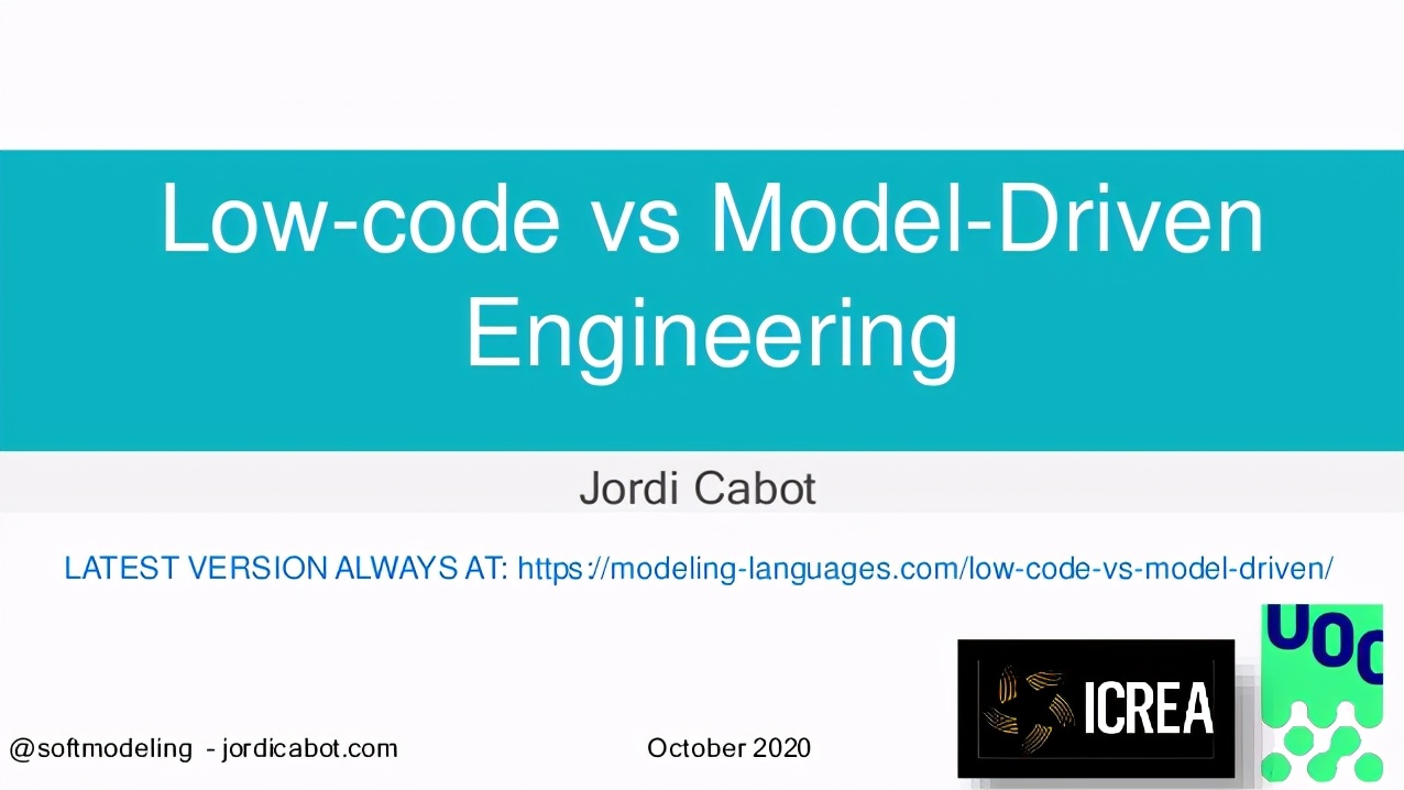 低代码 vs 模型驱动，它们之间到底是什么关系？