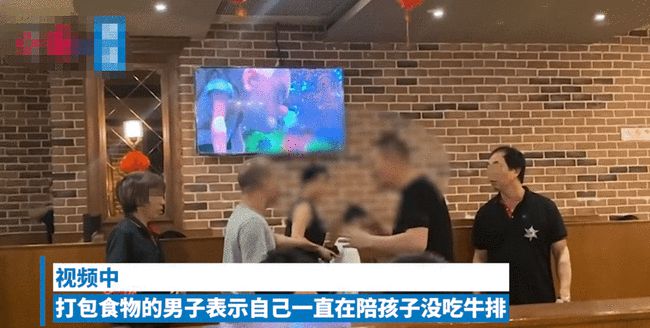 浙江绍兴的一对夫妻在餐厅用餐后想要打包时，却遭到了店员的阻拦-第4张图片-大千世界