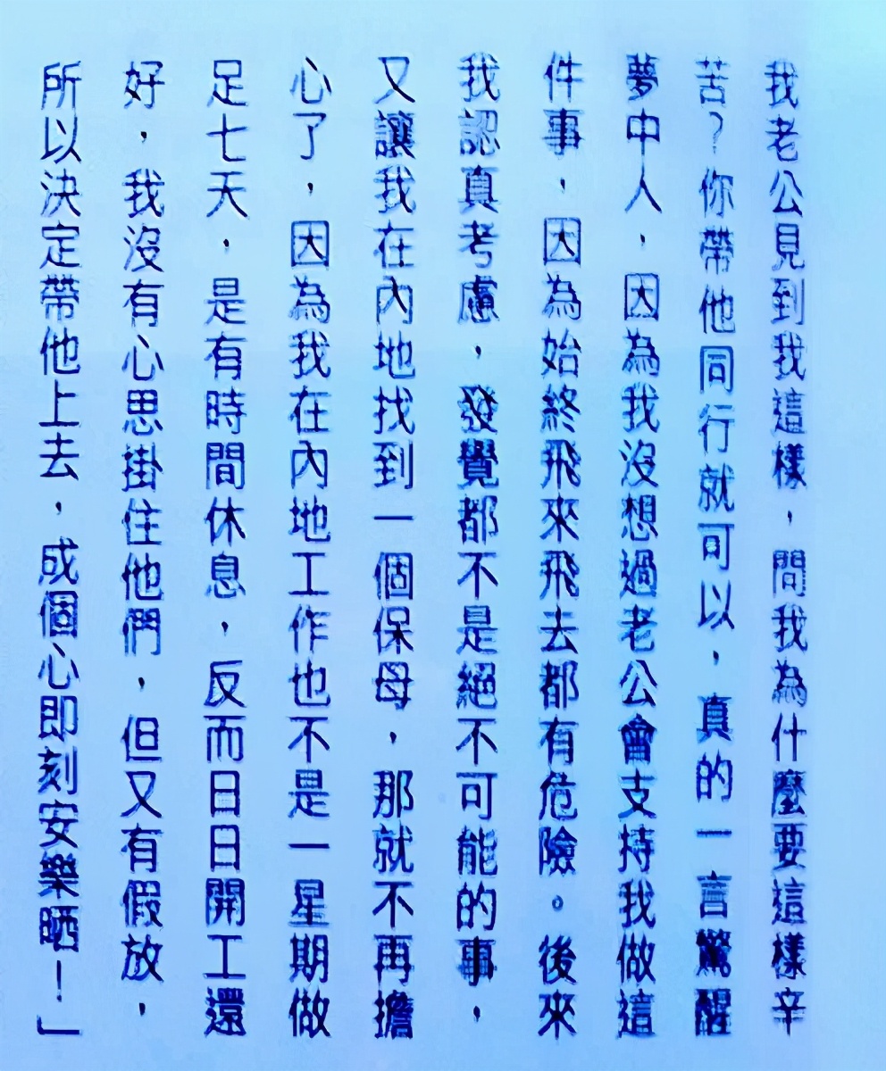 胡杏儿谈婚姻之道，自曝或会原谅丈夫出轨，已有计划生第三胎