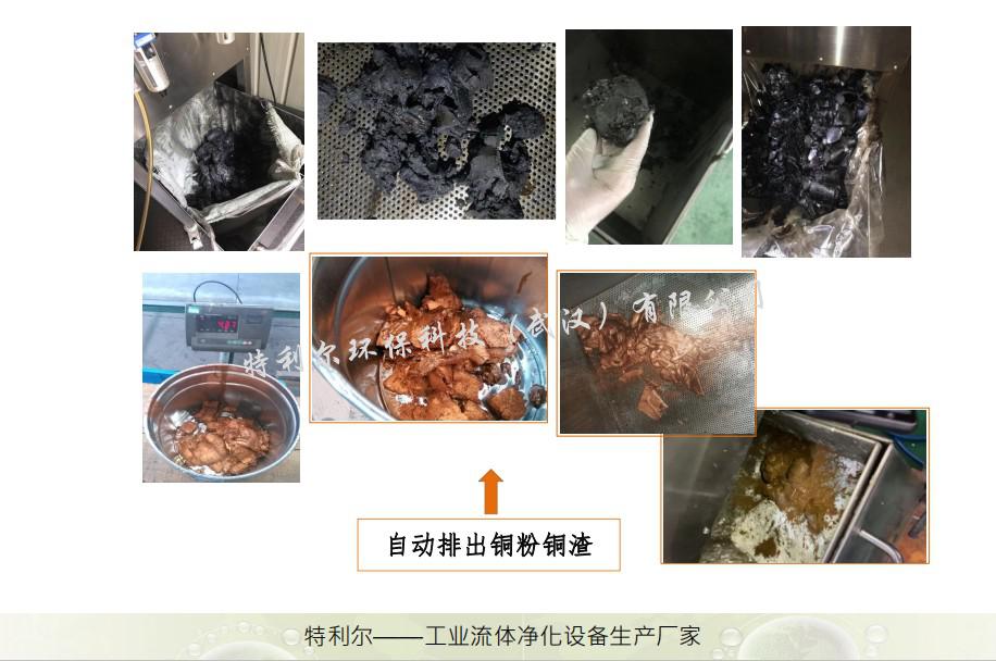 自动卸料离心机 分离油渣液渣