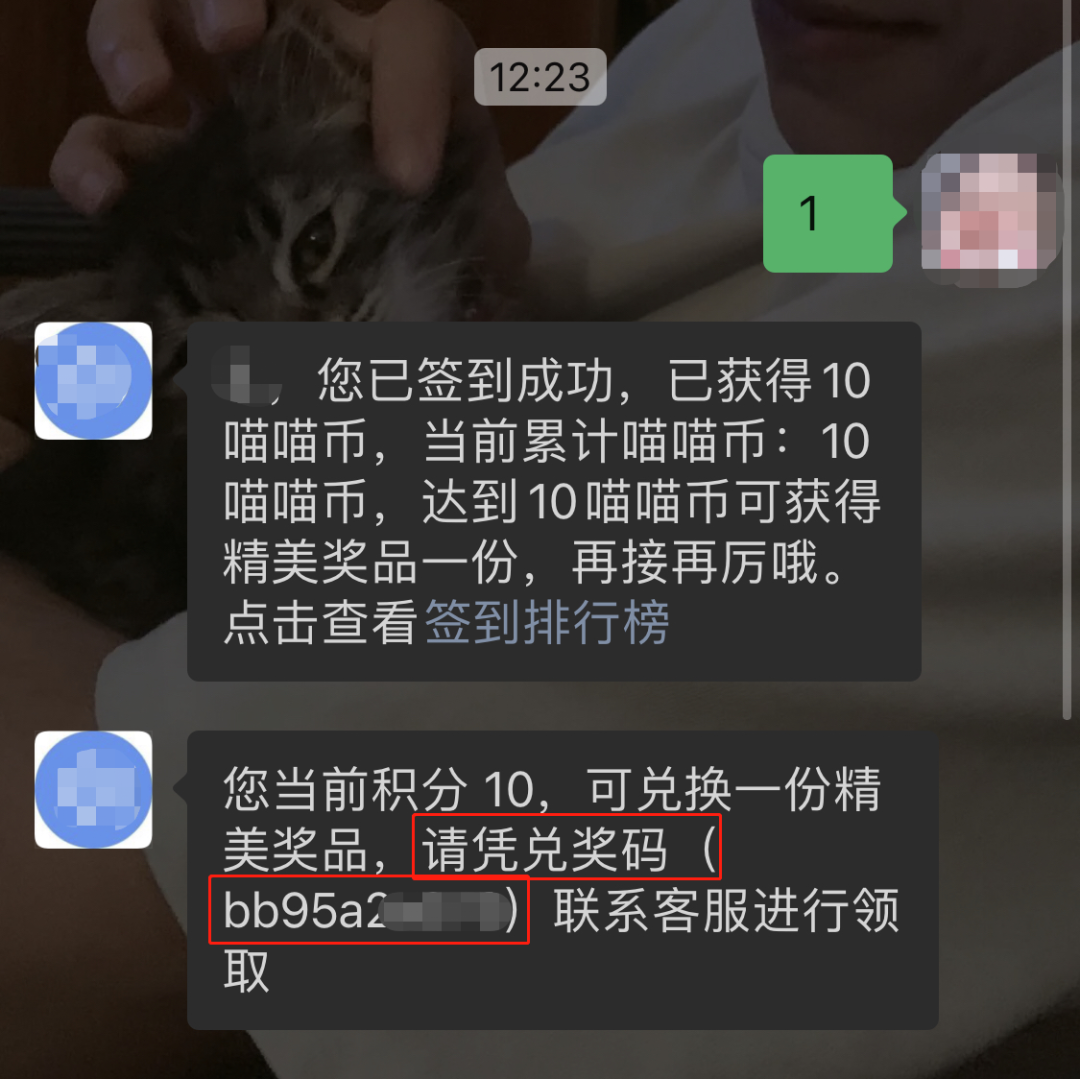 公众号怎么实现签到打卡功能？