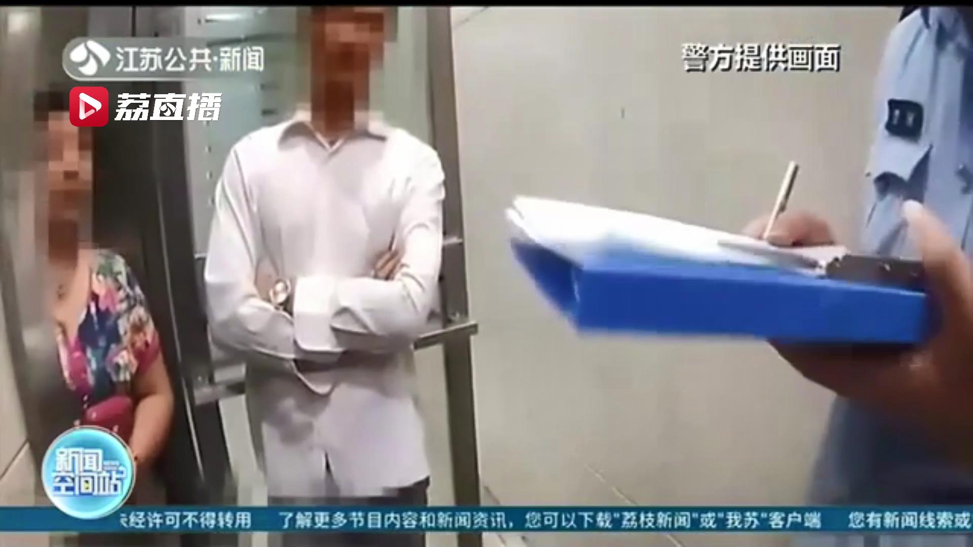 点赞！柜员机“吐”出8000元现金 女子主动报警寻失主