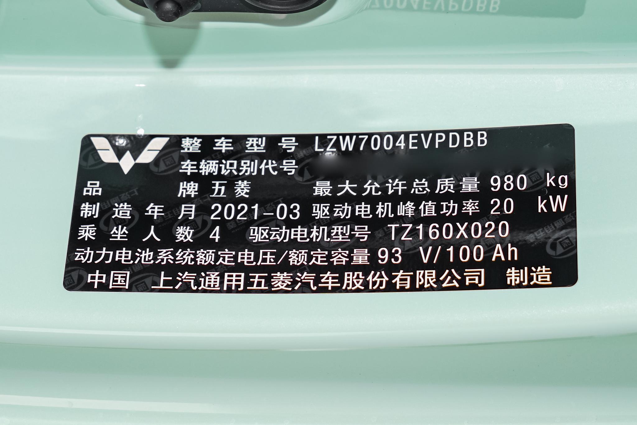 入门纯电动车之间的对决 思皓e10x对比宏光mini ev_太平洋号