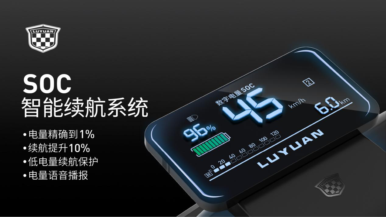 绿源、台铃、爱玛电动车最新款式，你pick哪个