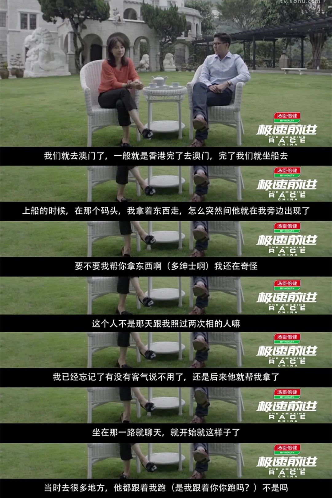 霍启刚郭晶晶恋爱史：赌王做媒的神仙爱情，同样也要“死缠烂打”