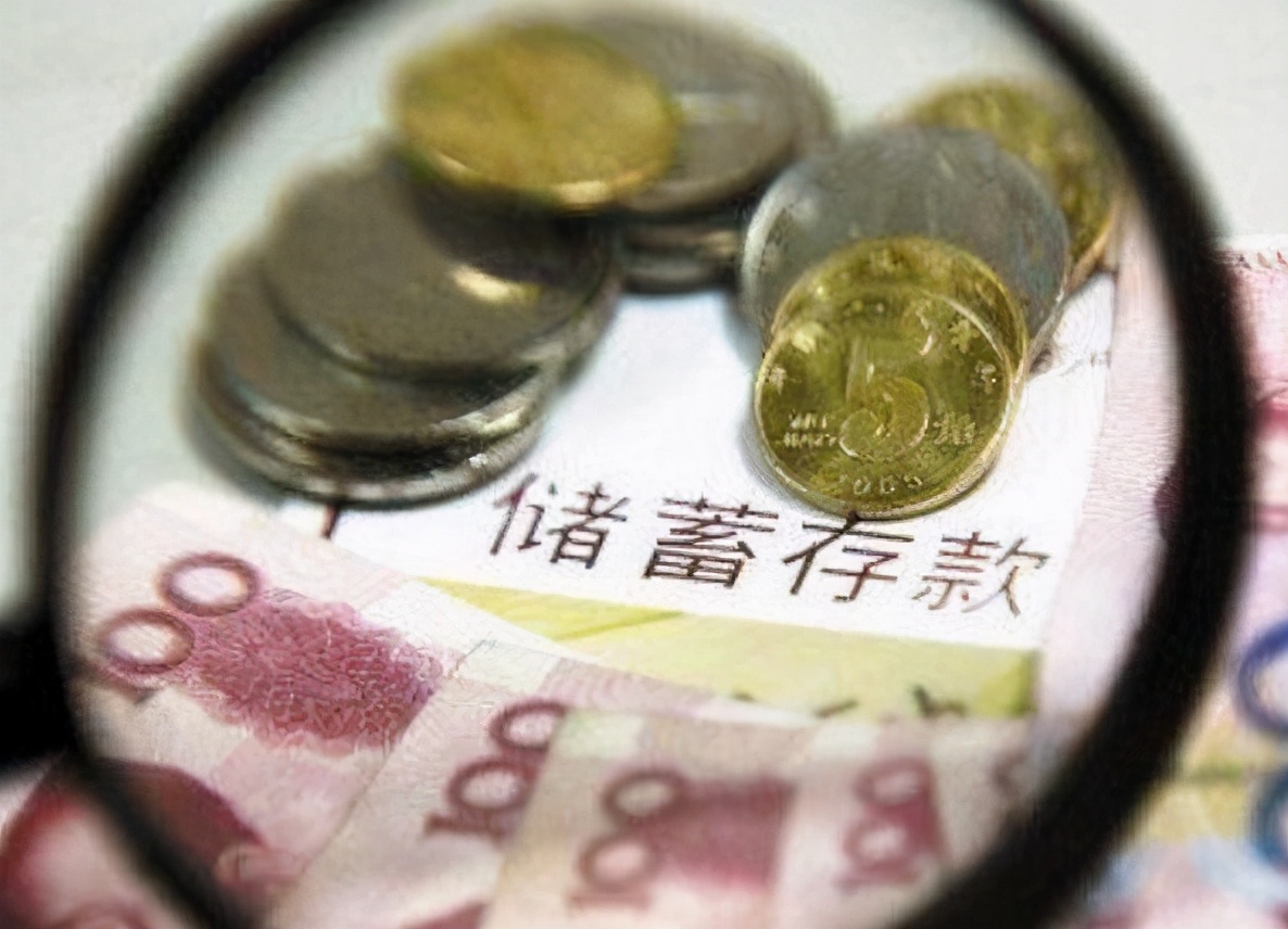 银行工作人员透露：只要账户有180万，每月可多领一份工资
