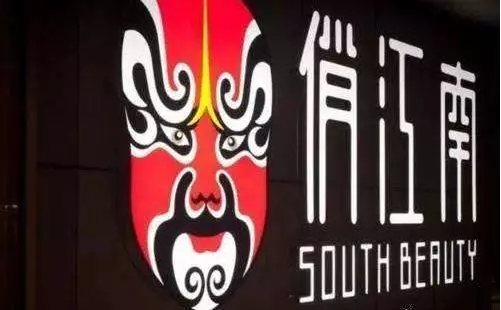 企业倒闭真相：对员工好坏，直接决定了企业的