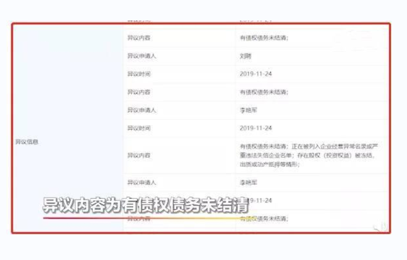 李菁菁：3段婚姻1個(gè)孩子，49歲嫁小21歲丈夫，因詐騙跌落神壇