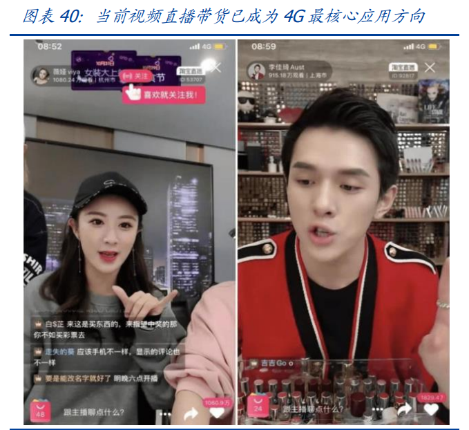 通信行业深度报告：白马为先、守正出奇，5G三部曲