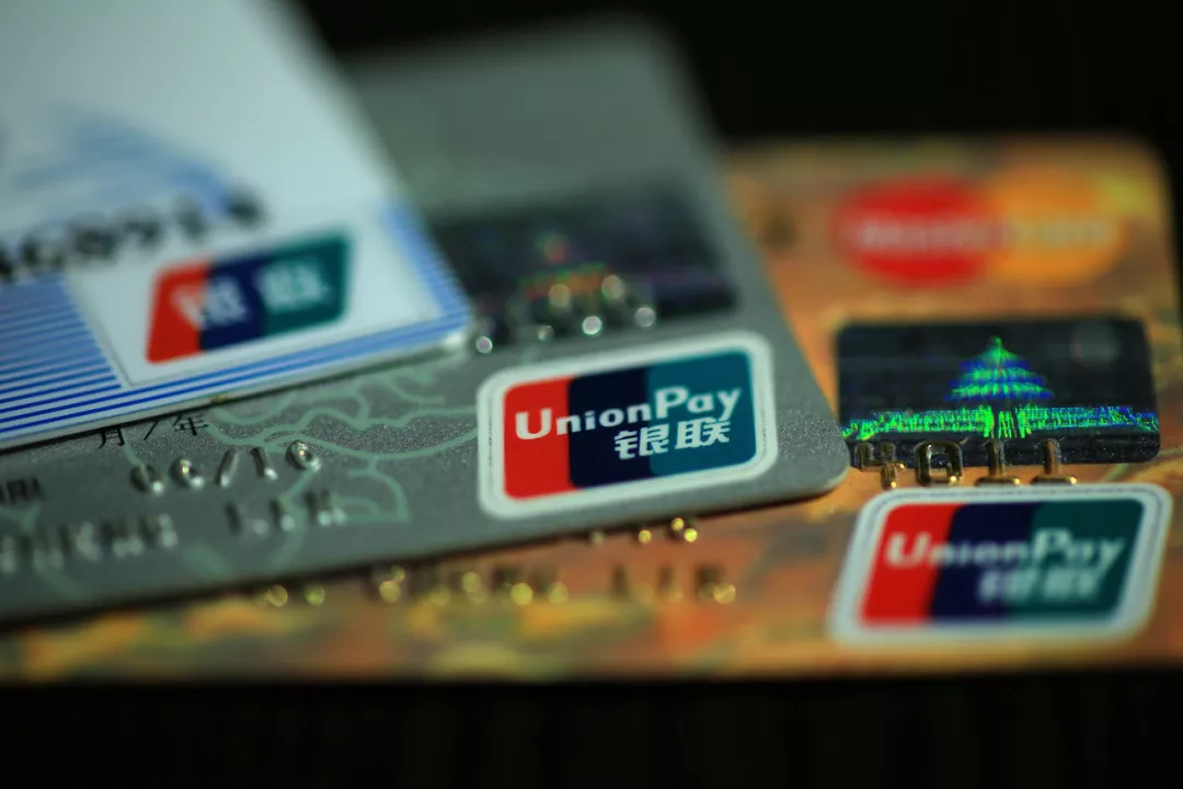 3.86亿！银联、腾讯大动作，支付“云时代”来了