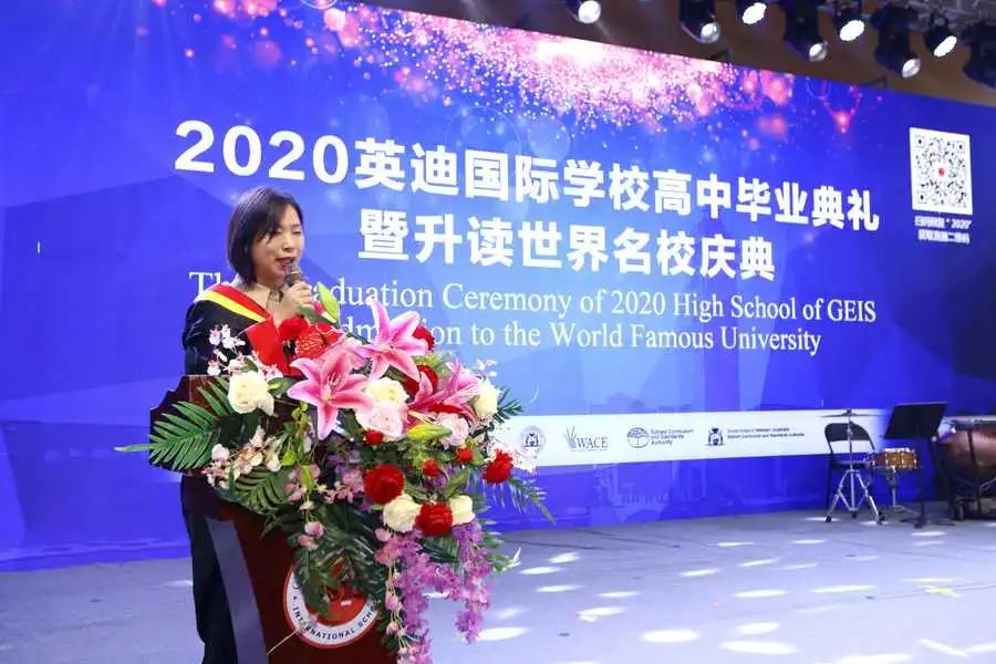 毕业典礼 | 后浪奔涌 未来可期