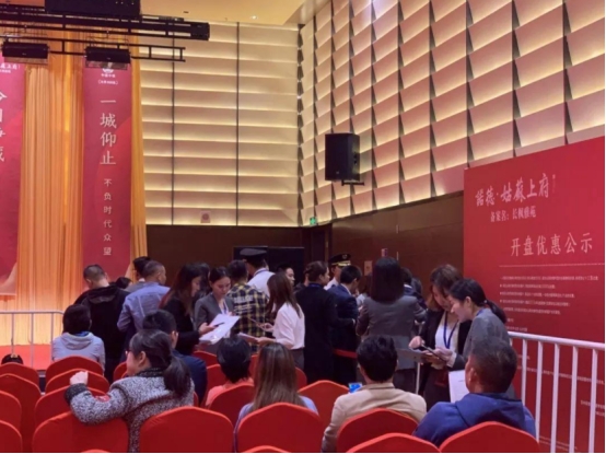 高房价被盯上？央行亮出“三道红线”，业内人