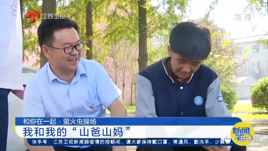 「和你在一起·萤火虫操场」校长陪留守娃打乒乓球!是老师,也是“山爸”