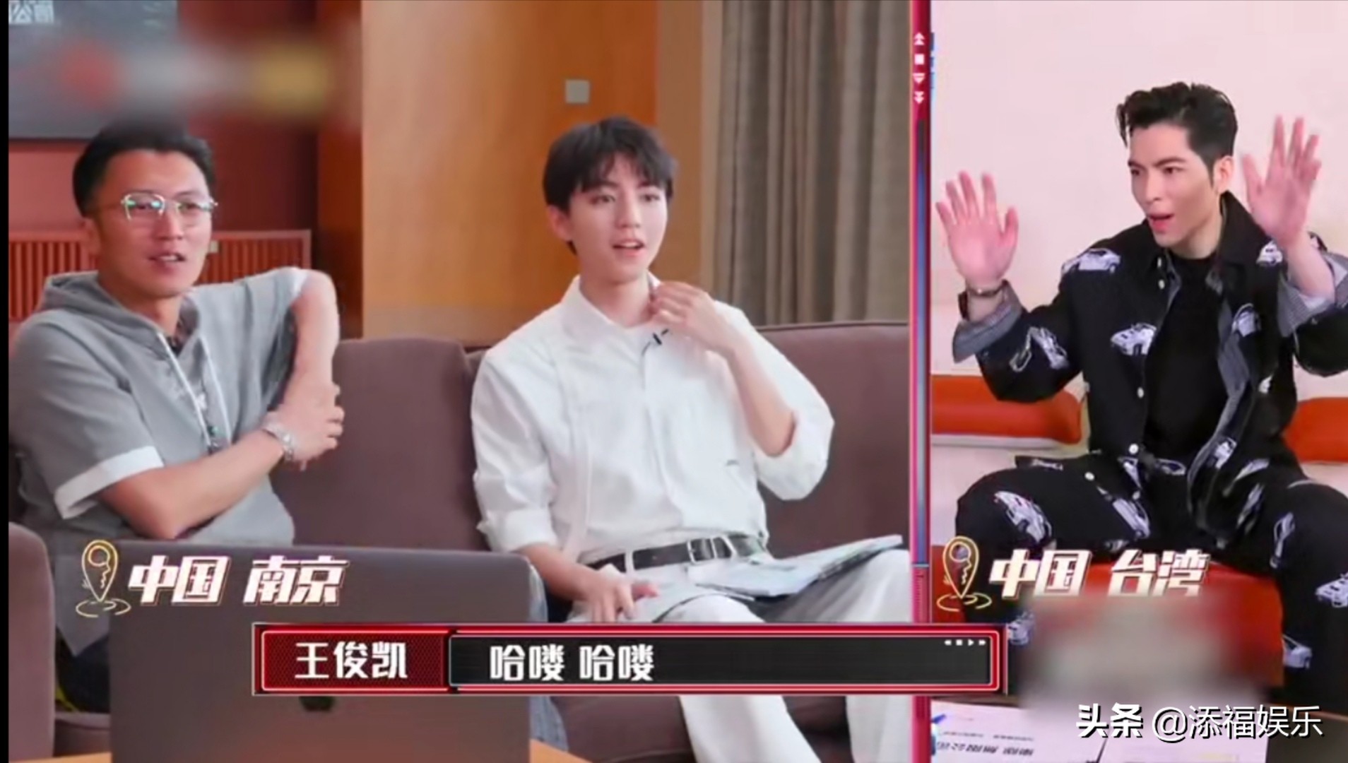 被谢霆锋质疑长高了，王俊凯承认：我穿了增高