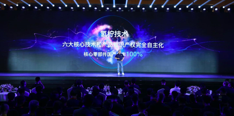 长城汽车第8届科技节开幕 正式发布2025战略