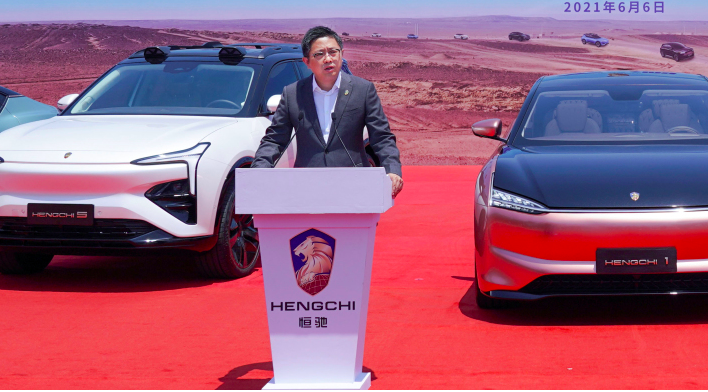 距离量产不远？恒驰五款新车启动高温测试