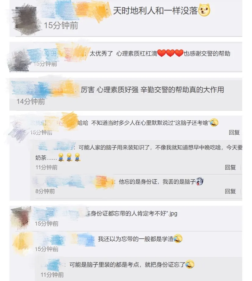 重庆|忘带身份证考生700分考入清华，送锦旗感谢交警！