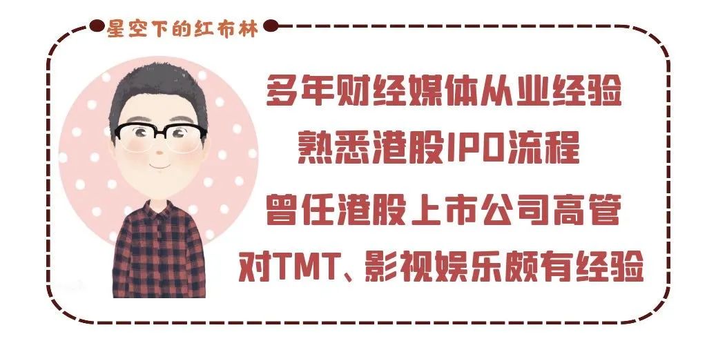 星空深度︱宿华一笑，快手突围