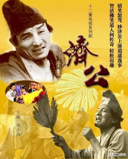 “济公”游本昌的传奇人生，曾经两次出家的他