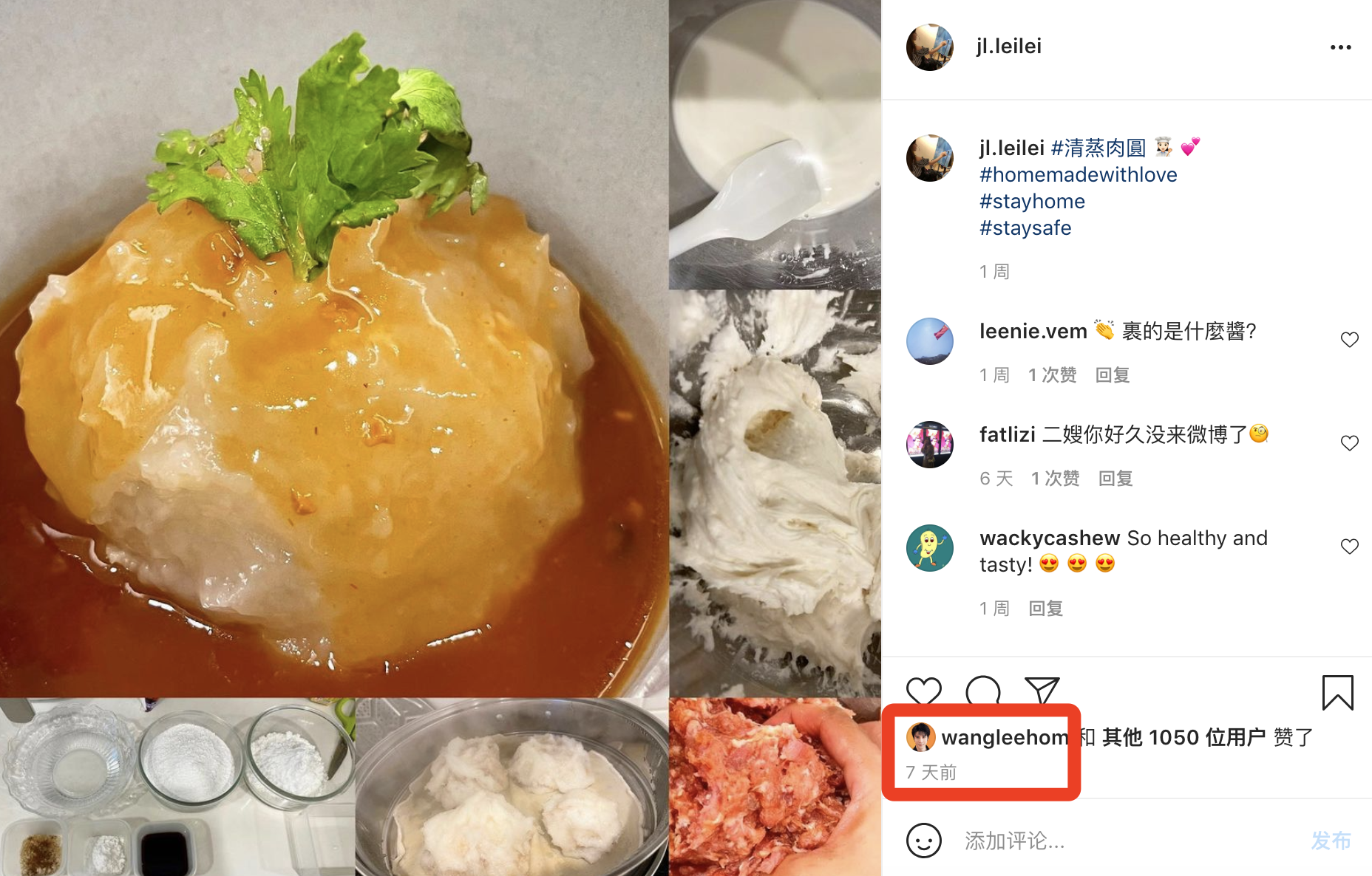 王力宏两年未秀恩爱被指婚变，经纪人否认，称两人有互动和点赞